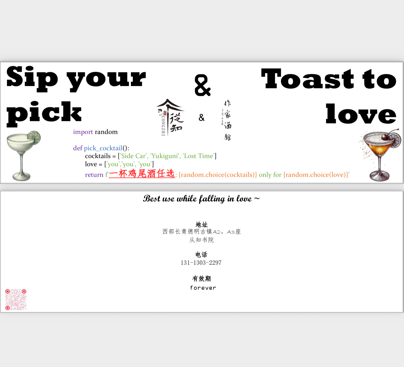 Art Design 9