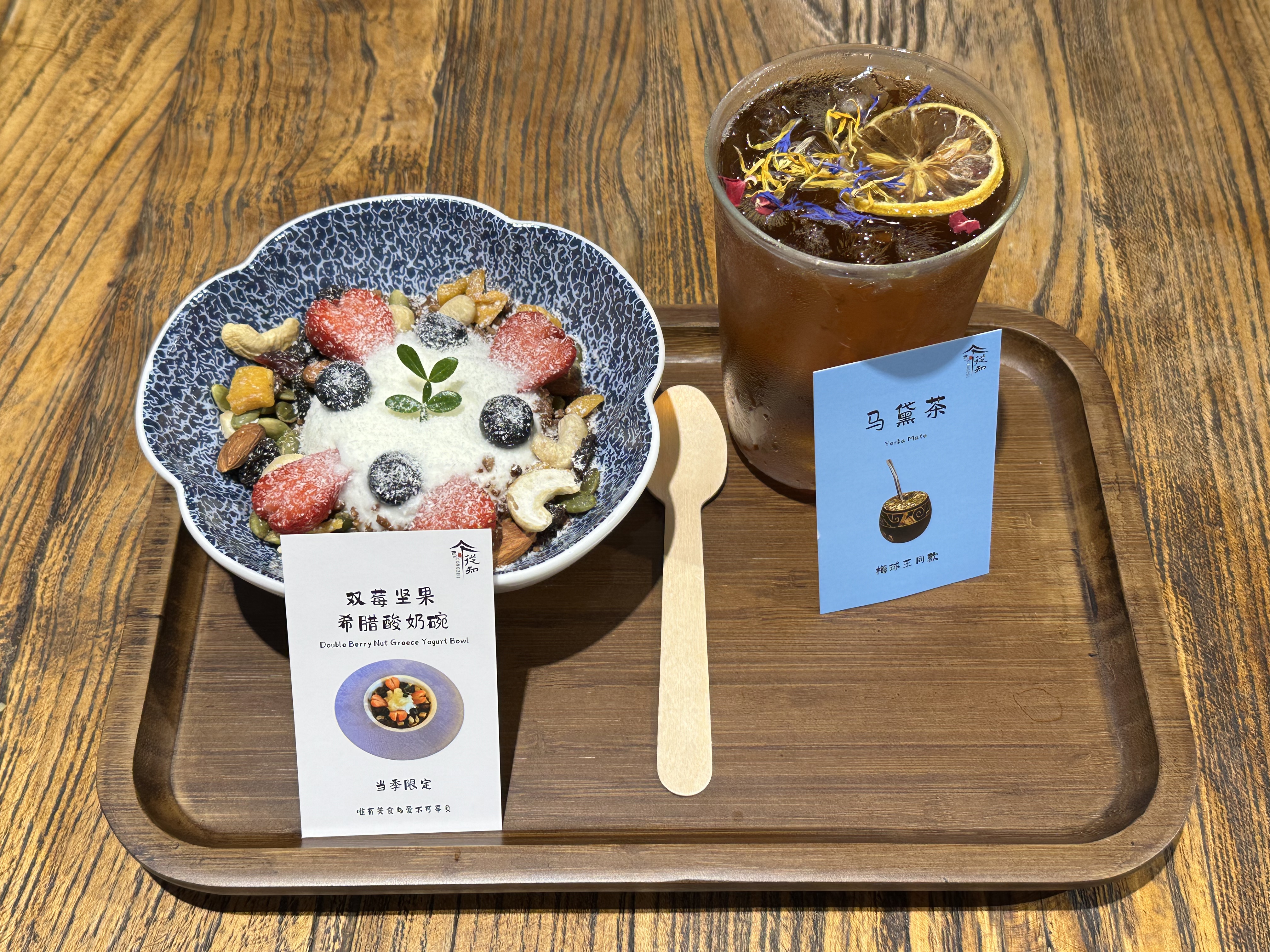 Congzhi Cafe